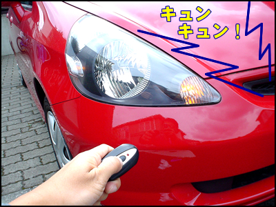 キーレスコールバック|keyless entry|remote door lock|サイレンタイプ