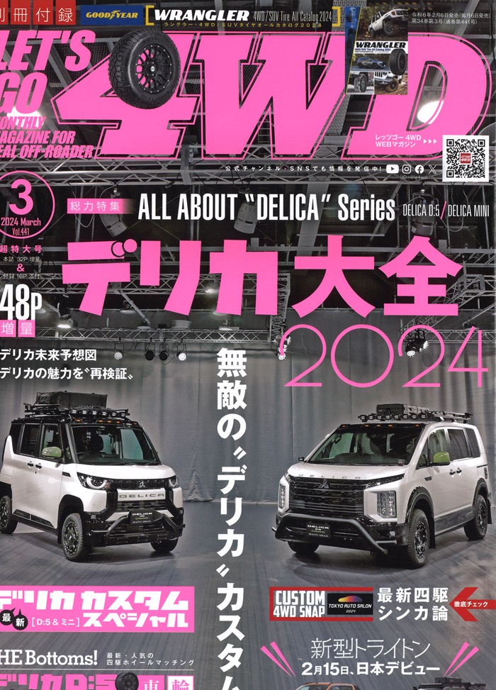 fJS vol441