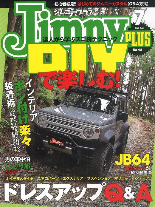 Wj[vX2020N7
