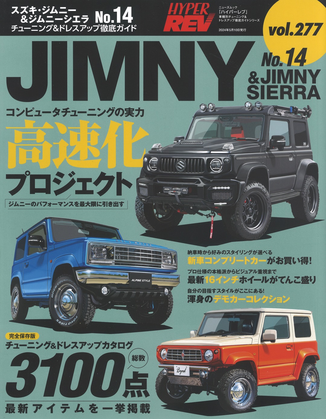 HYPERREV vol277Wj[&Wj[VF